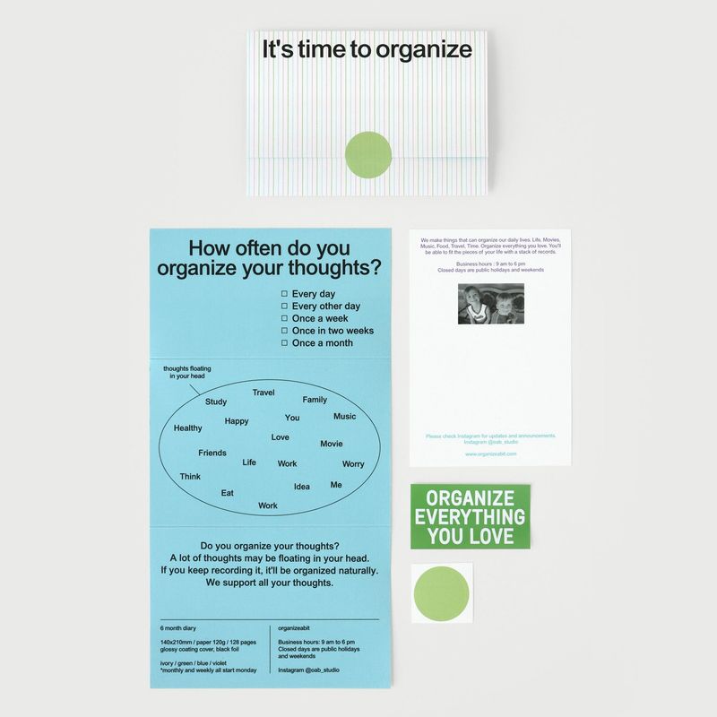 oab organize diary ver4 / soft cover