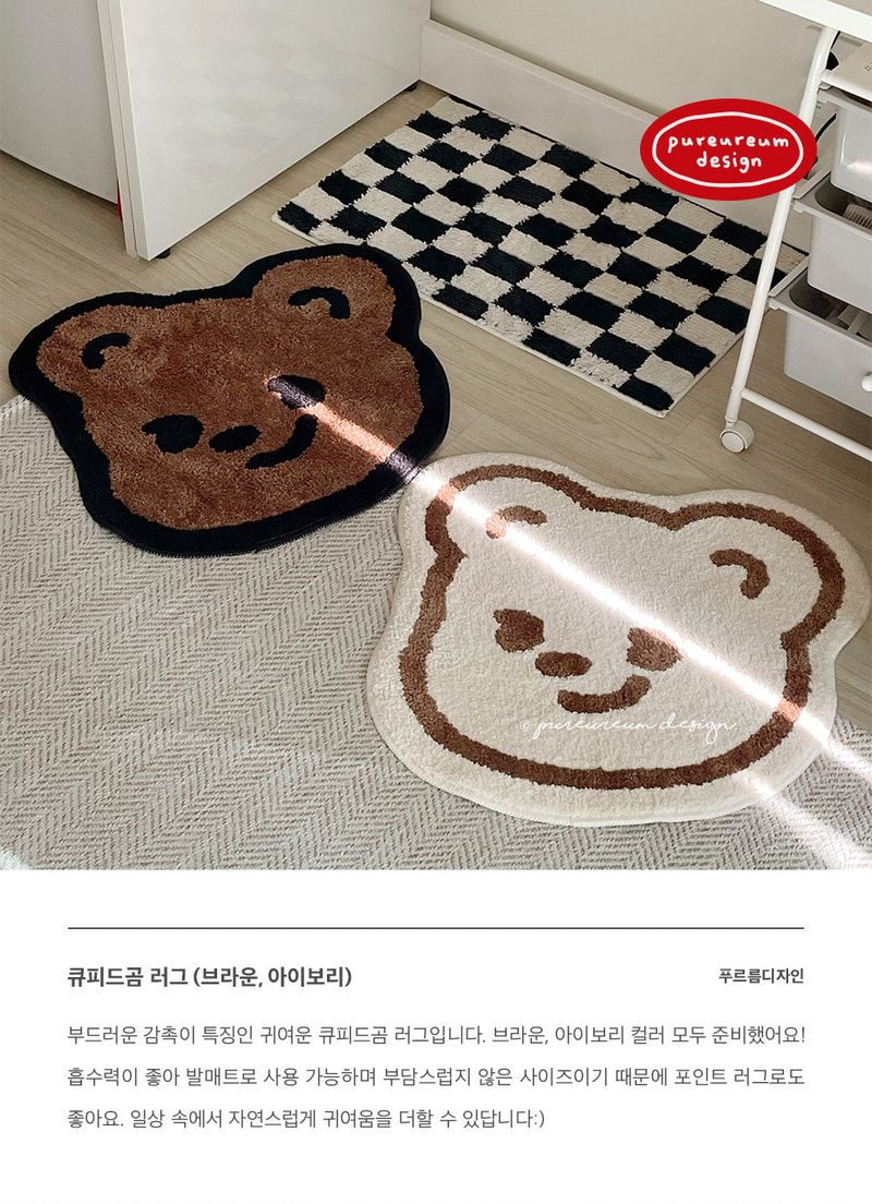 CupidGom Rug
