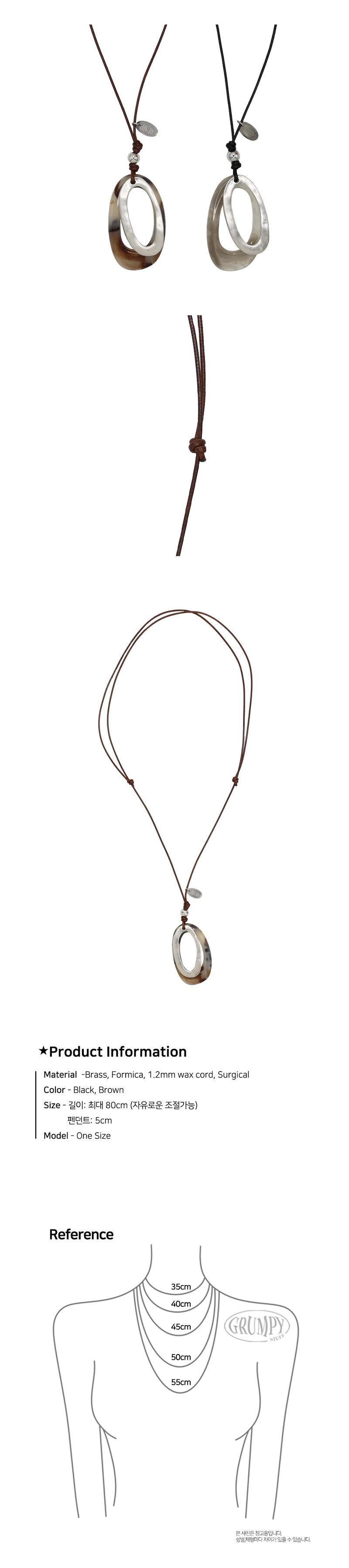 Forma Oval Necklace