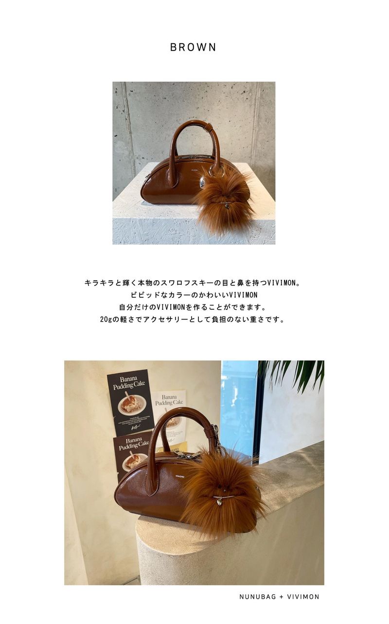 VIVICHO VIVIMON BROWN KEYRING