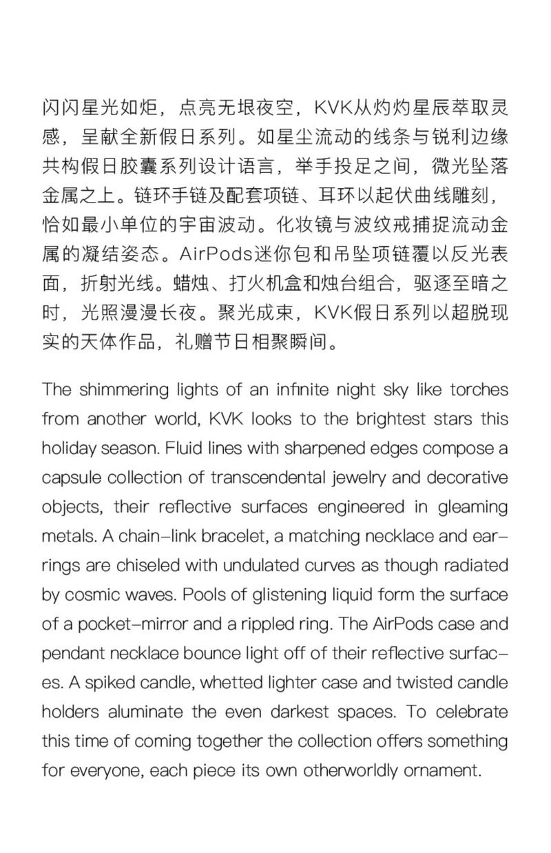 KVK SUPERNOVAS VEGA cosmic wave necklace