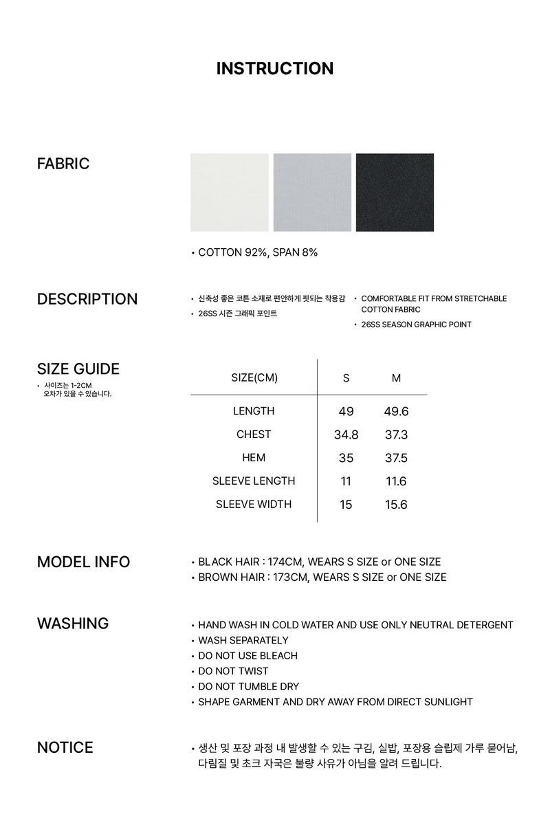FRAGILE GRAPHIC TEE light mint