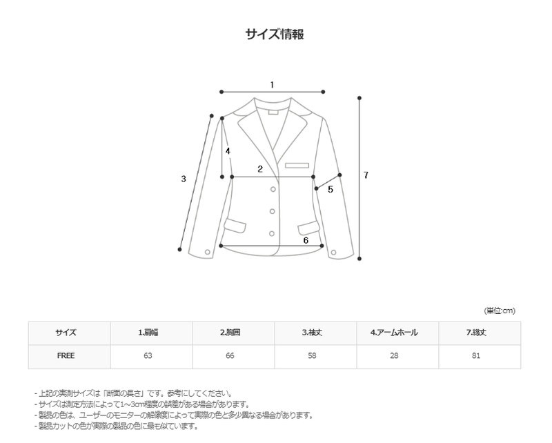 Youth London Field Jacket (2color)