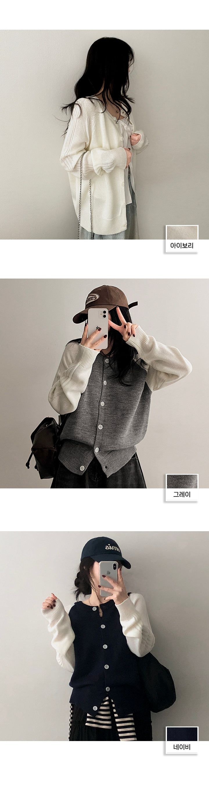 Dub Color Raglan Knit Cardigan