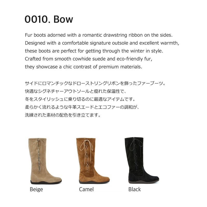 Bow 0010. Ribbon Shearling Boots - 3colors