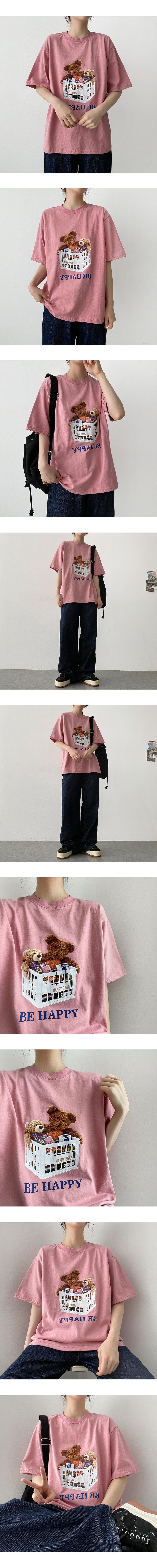 Bear basket short sleeve tee
