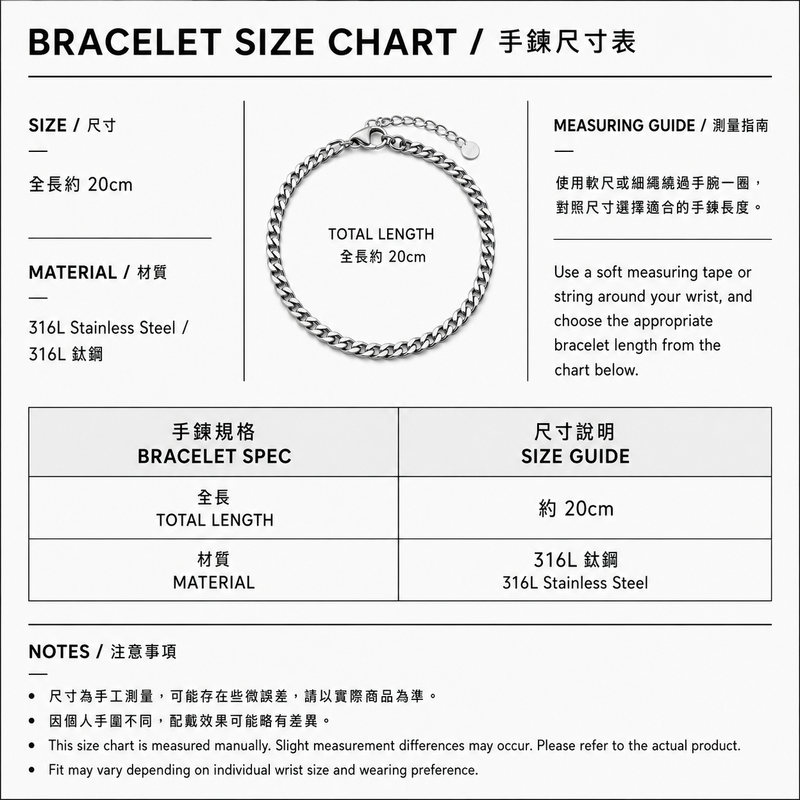 Pin Link Bracelet