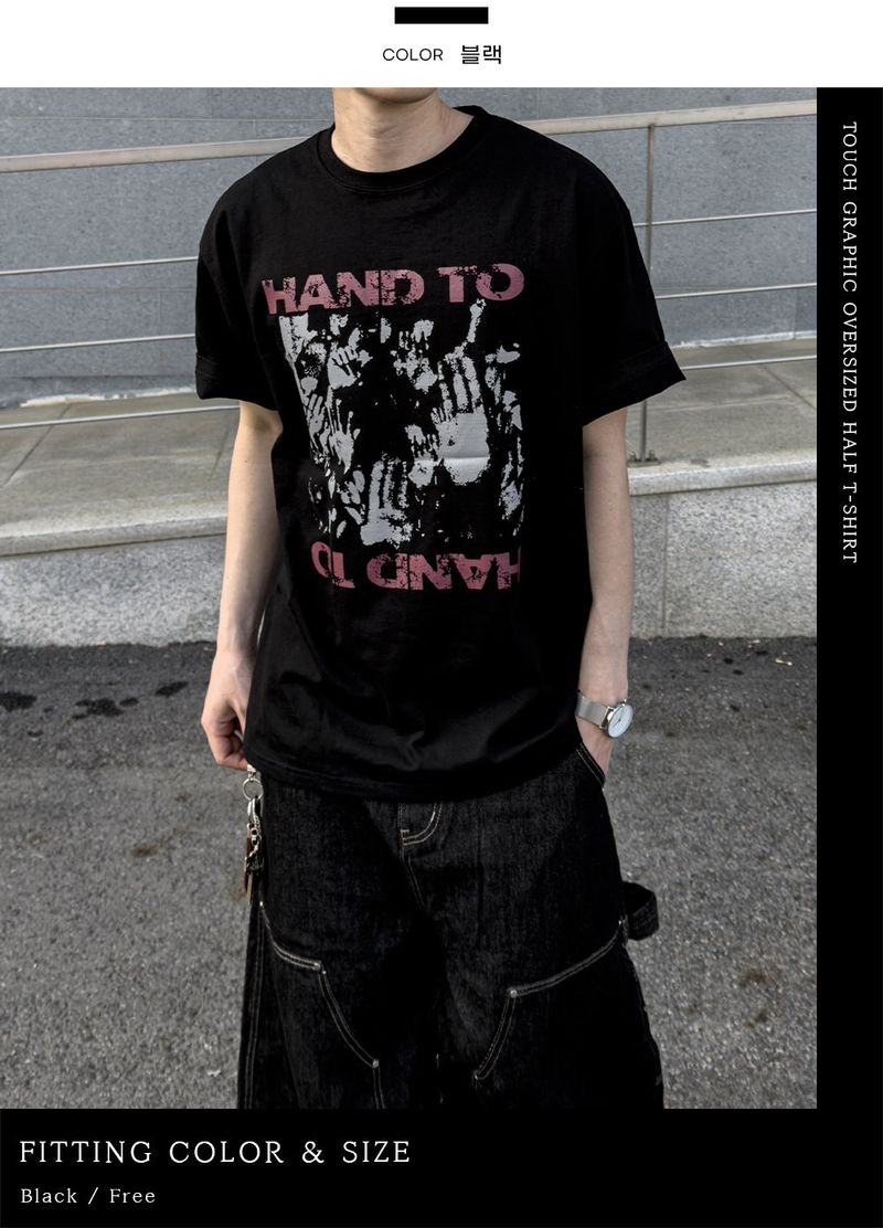 Touch Graphic Oversized Half T-Shirt