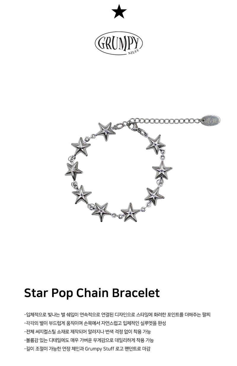 Star Pop Chain Bracelet