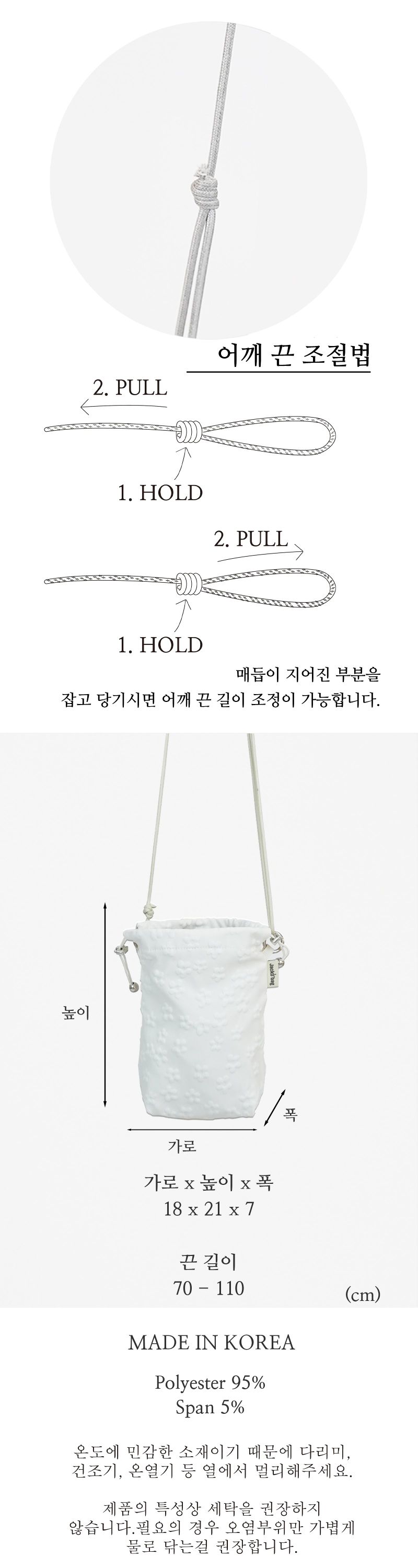 Floral mini bag IVORY