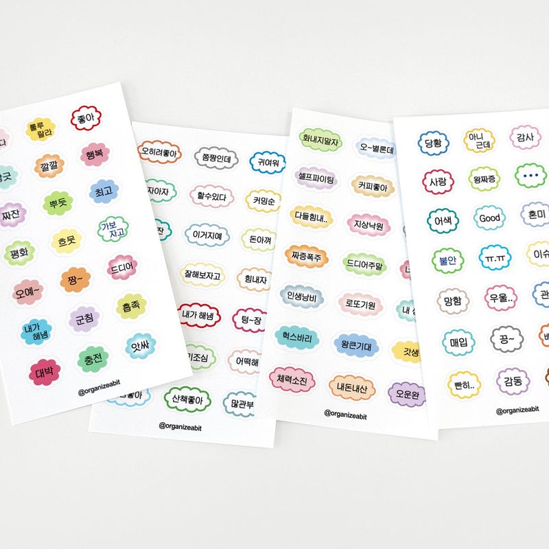 Organize a bit（オーガイナズ ア ビット）の「oab トゥデイステッカーセット（雑貨/ステーショナリー）」