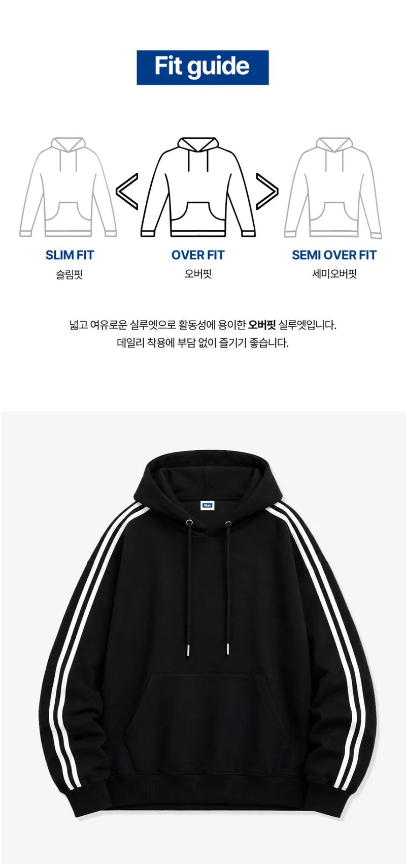 standard track hoodie (3color)