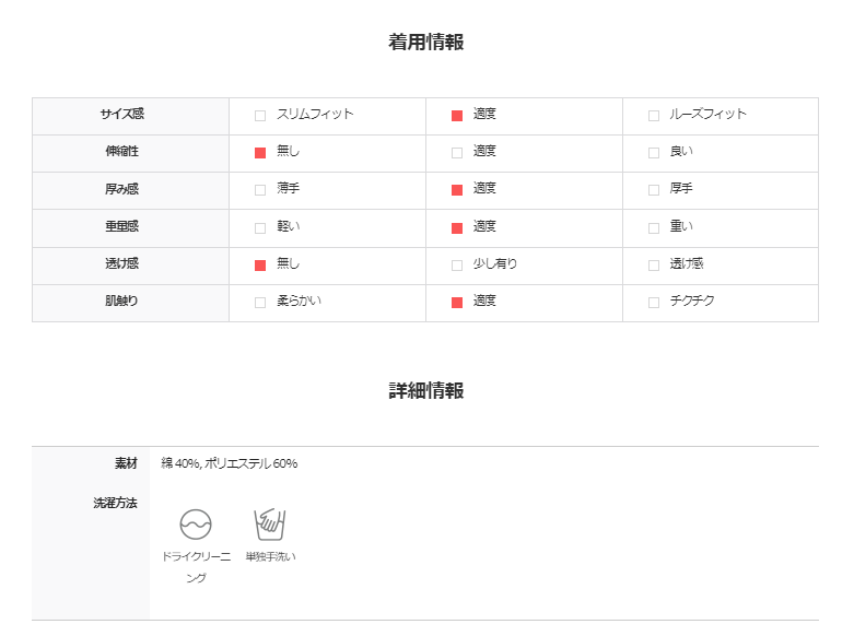 エースツイードジャケット