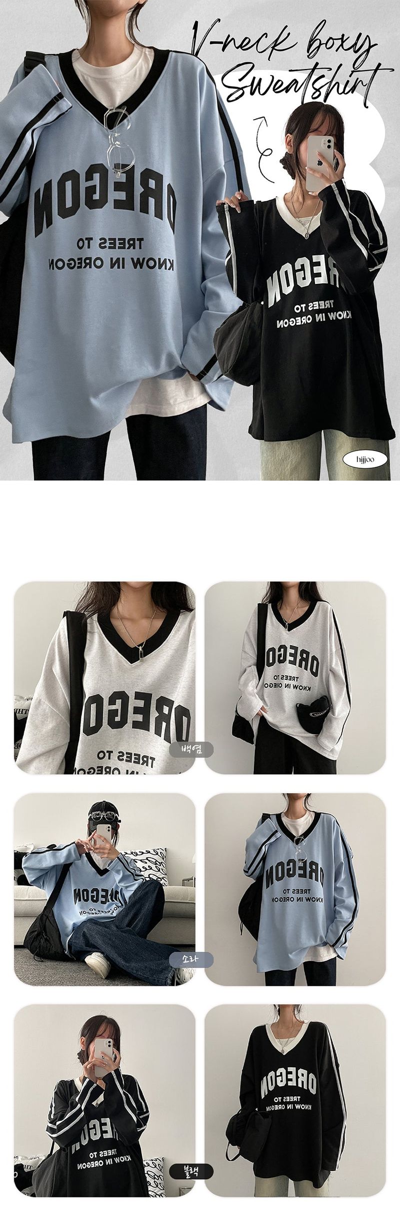 Kukin Colored V-Neck Boxy Sweatshirt