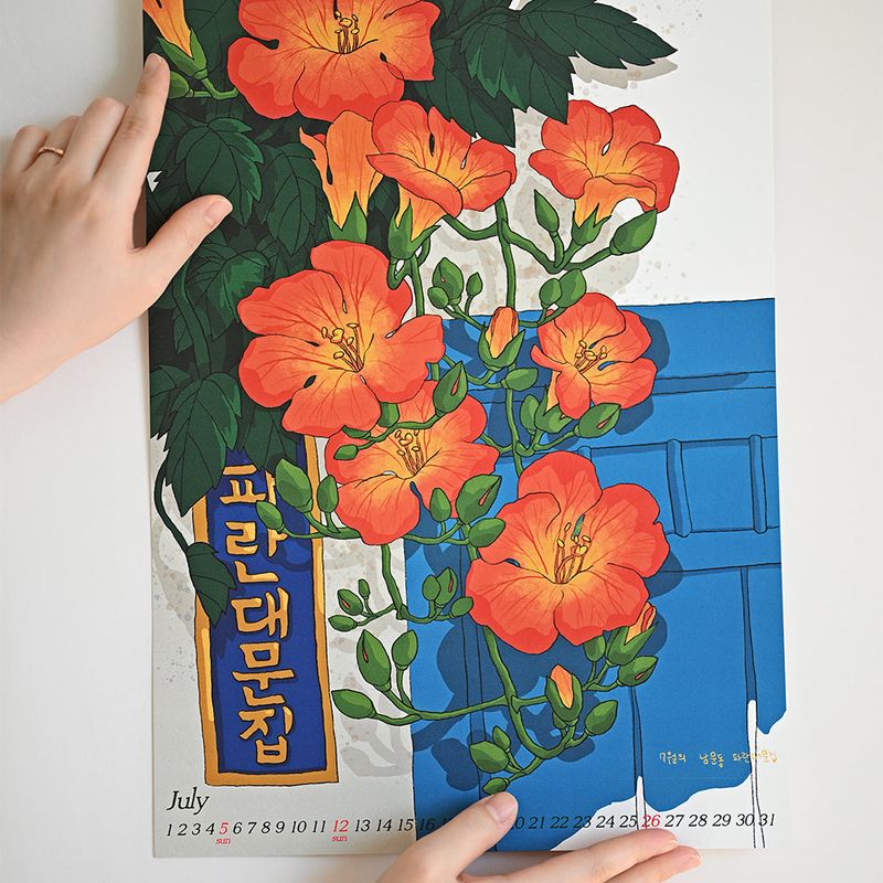 2026 Korea Gangneung Calendar (A4)