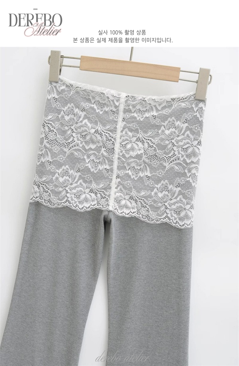 Racing Stretch Flare Soft Pants