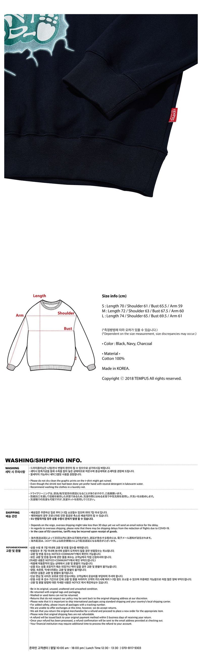 THUNDERBOLT SWEATSHIRTS [NAVY]