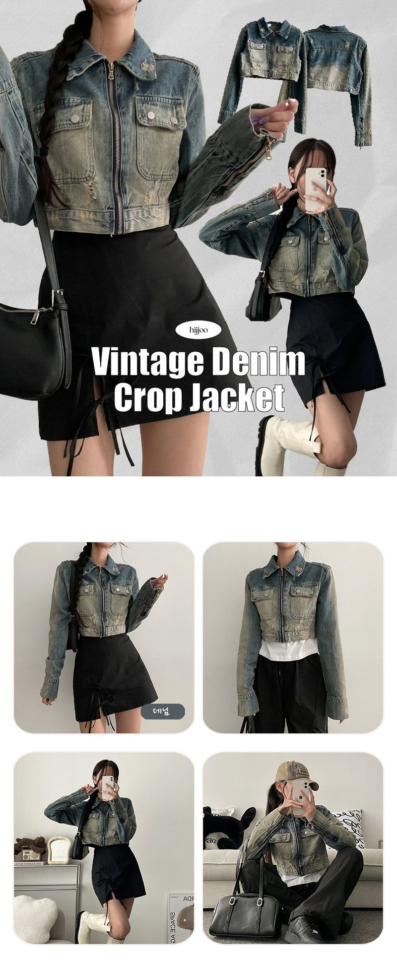 Solve Washing Vintage Denim Cropped Jacket