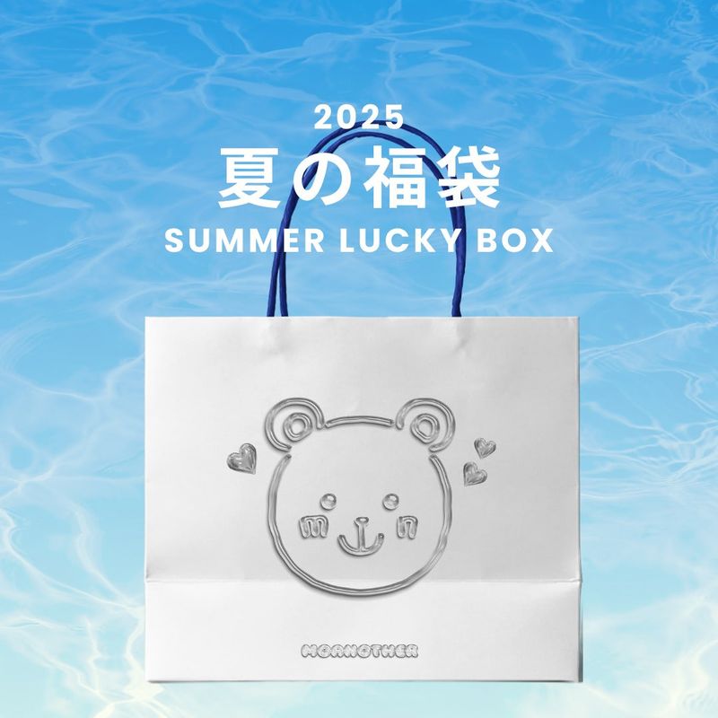 moanother（モノアザー）の「2025 SUMMER LUCKY BOX (moanother)（Lucky Bags）」