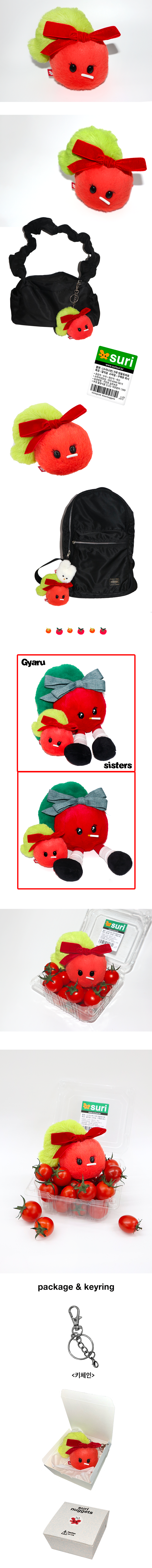 [MADE] Baby Gyaru Tomato