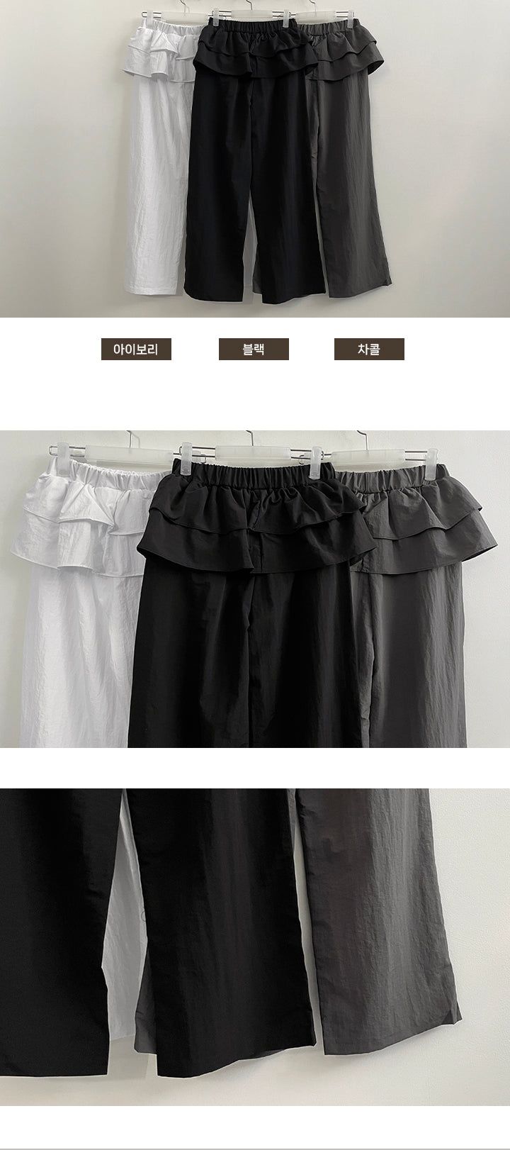 Nied Layered cancan skirt pants