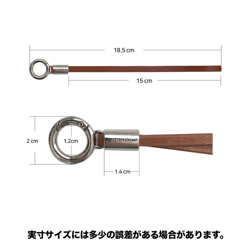 ready strap (short)