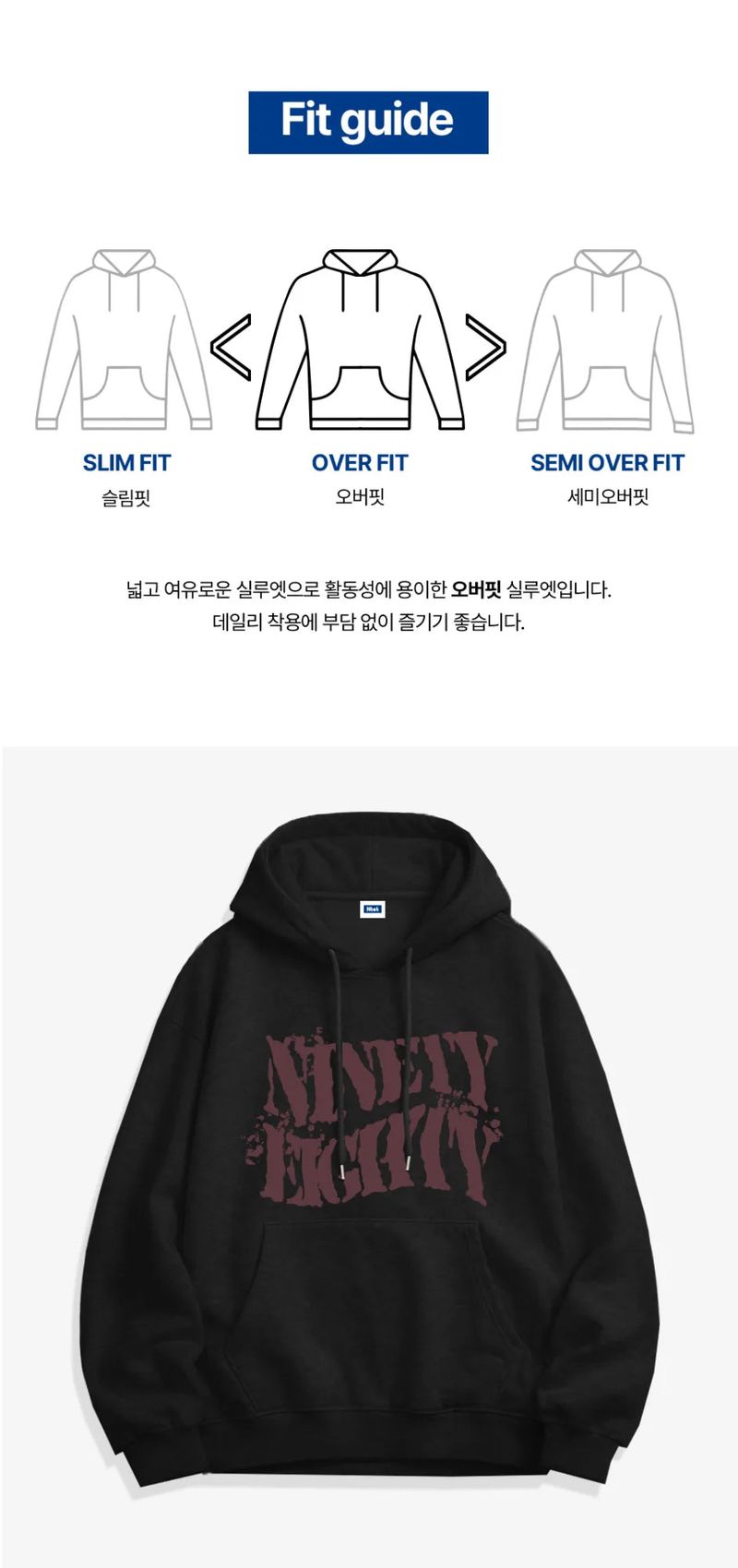 shred hoodie (5color)