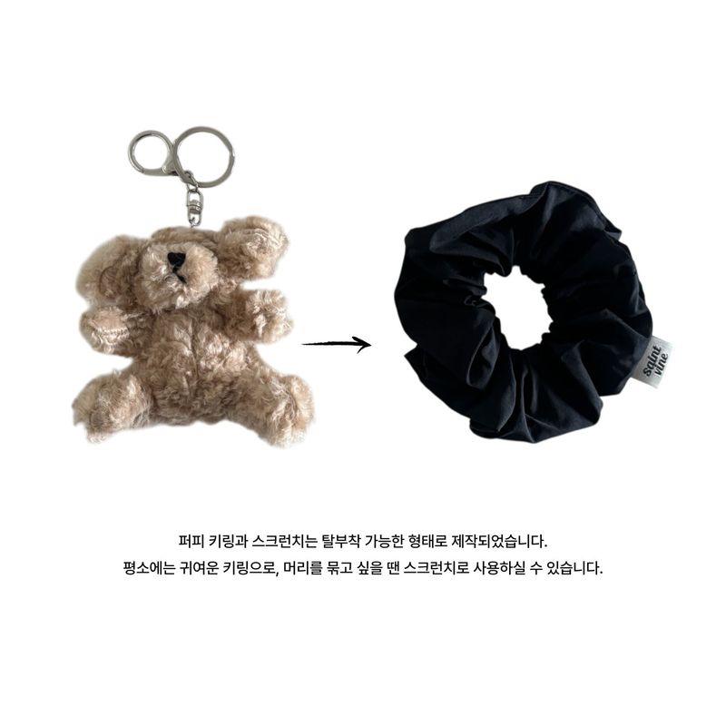 love scrunchie puppy keyring