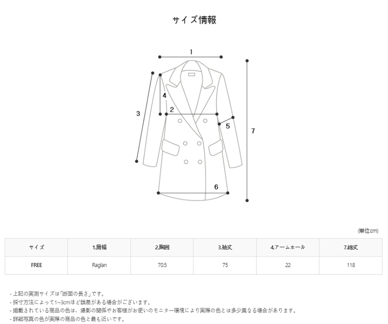 ASCLO Hidden Pocket Wool Coat (3color)
