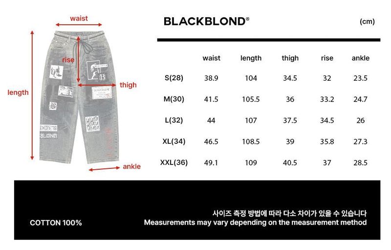 BBD Anxiety Multi Patch Denim Pants (Rusty Blue)