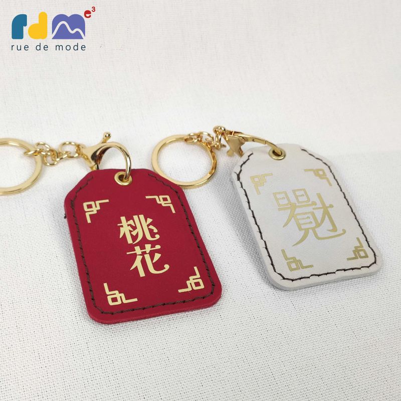 Genuine Leather Safety Amulet Case
