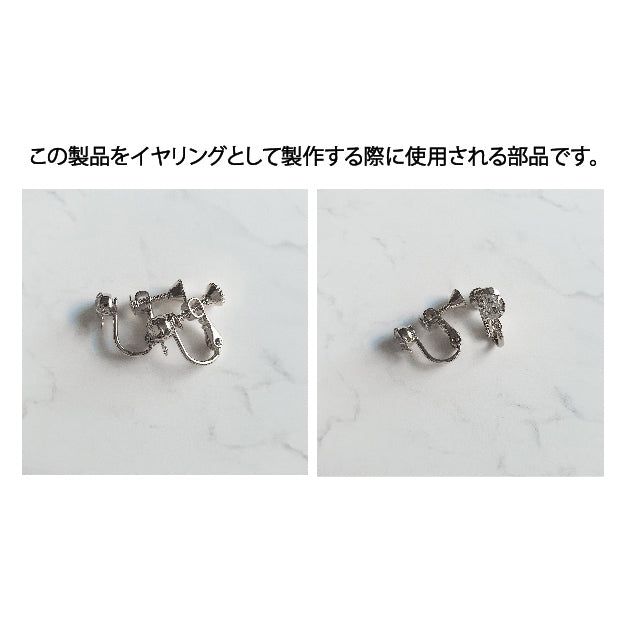Aqua Jewel Princess Earring - Simple Version (ITZY Yeji Earring)