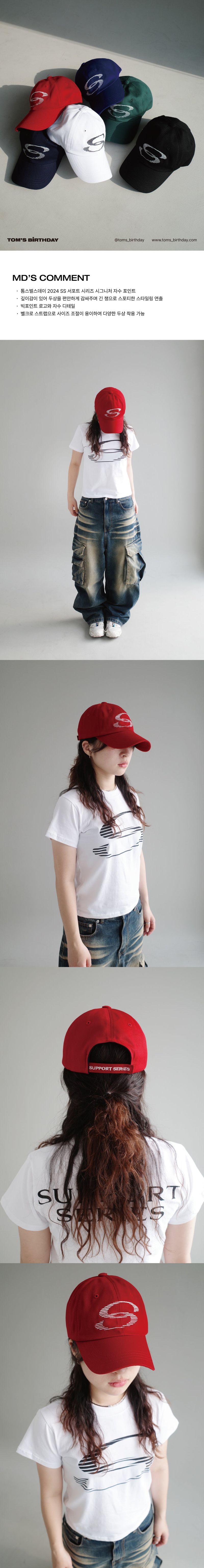 SUPPORT SERIES SPEED LOGO SPORTS CAP RED