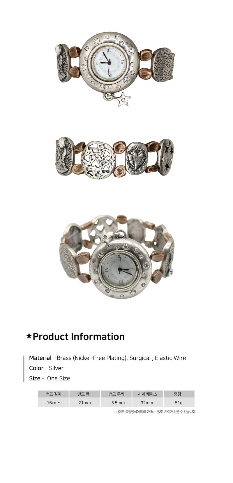Star Puff Angel Watch