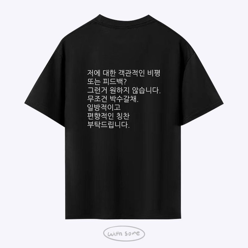 [ALPHA DRIVE ONE-LEO Pick] Keep Going bagsu galchae T shirt