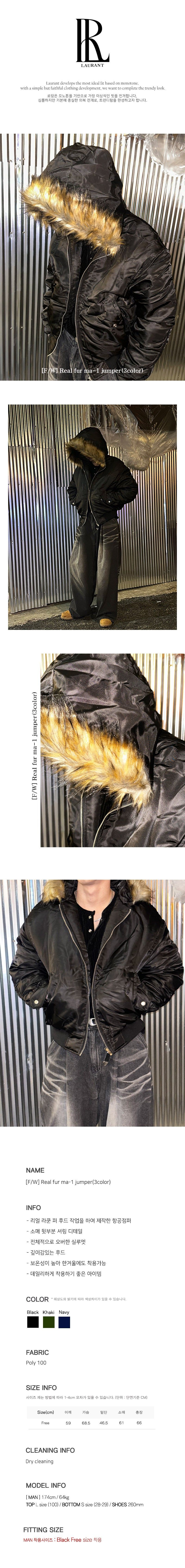[F/W] Real fur ma-1padding jumper(3color)