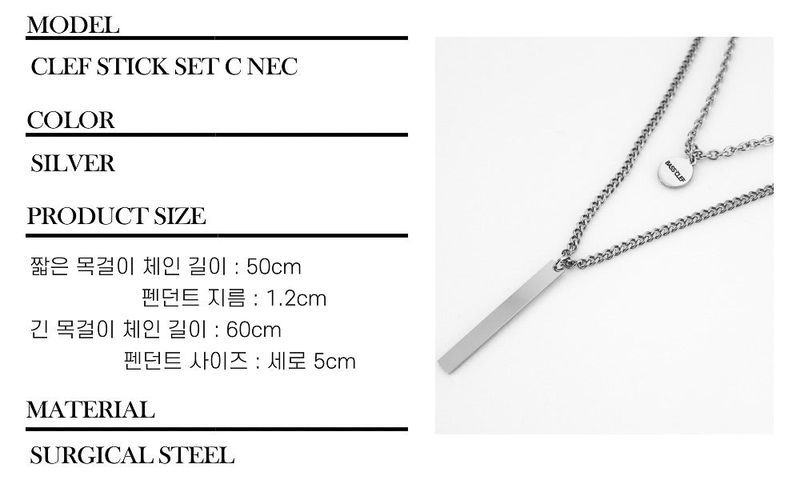 Men's Necklace Stainless Steel_CLEF STICK SET C NEC