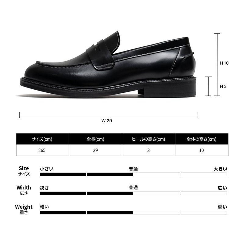 [MADE] MEN PENNY PLATE LOAFER MPBB-001