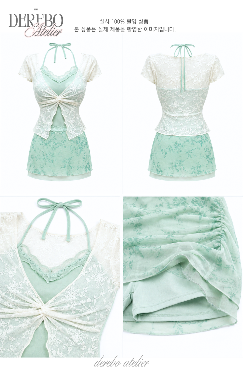 Rare mint shirring skirt