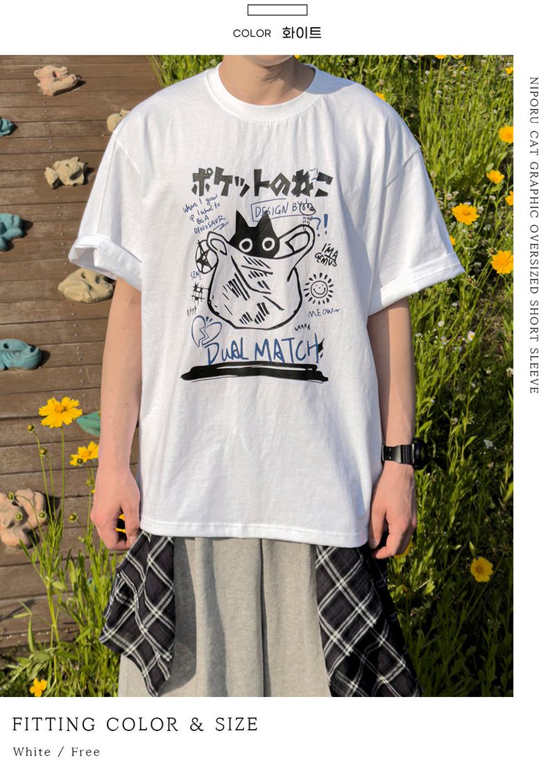 Niporu Cat Graphic Oversized Short Sleeve