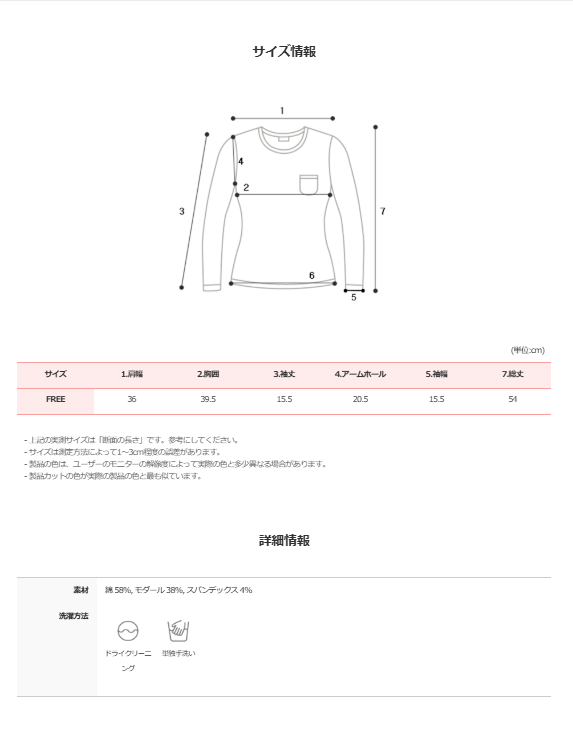Soft Modal Basic Short Sleeve T-shirt (6color)