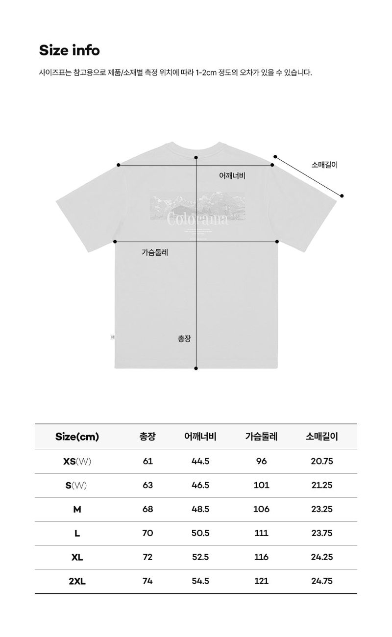 Colorama Short-Sleeved T-Shirt【WHITE】