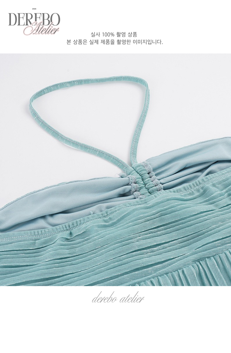 Mint Halter Flare Shirring Mini Dress