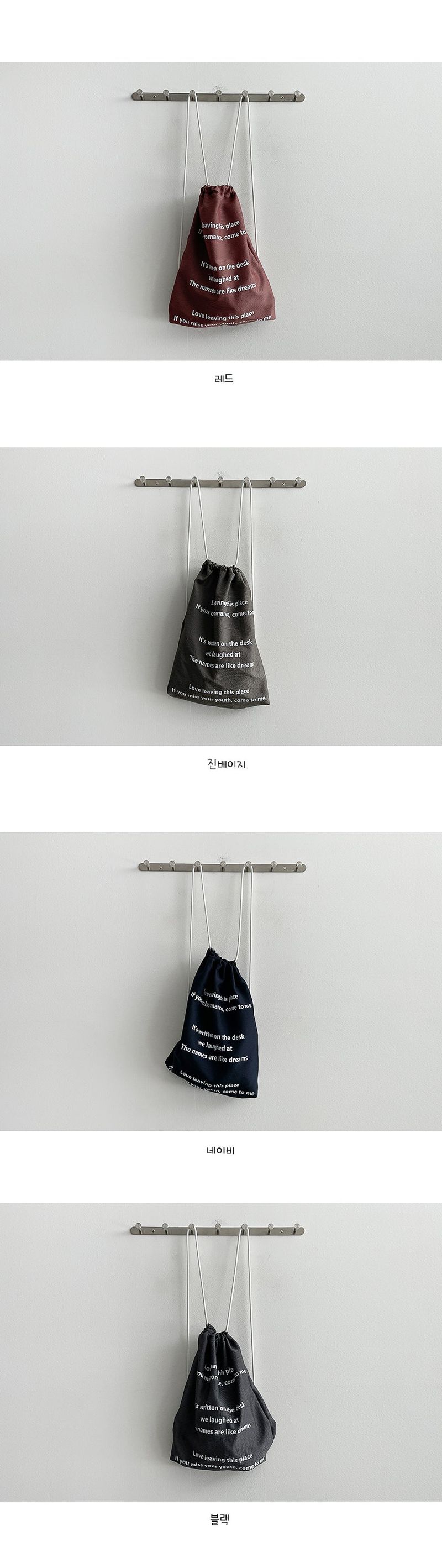lettering check string bag