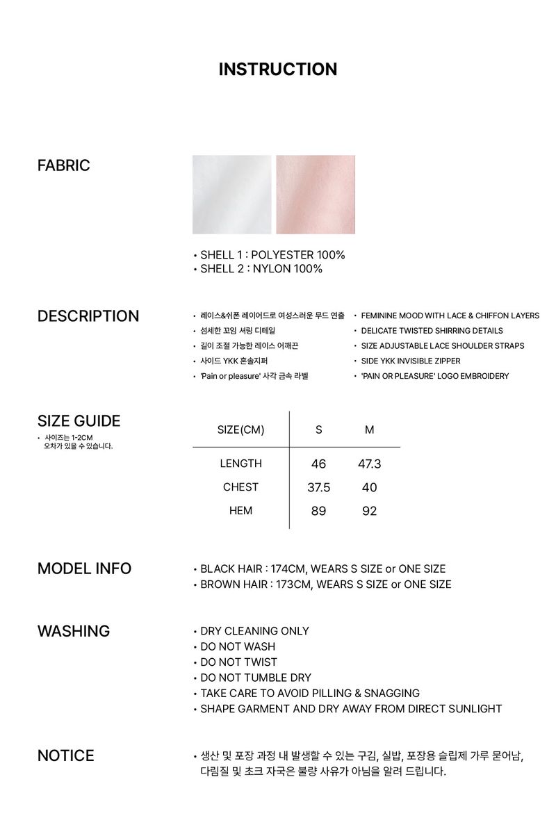 ROSE SHIRRING TOP pink
