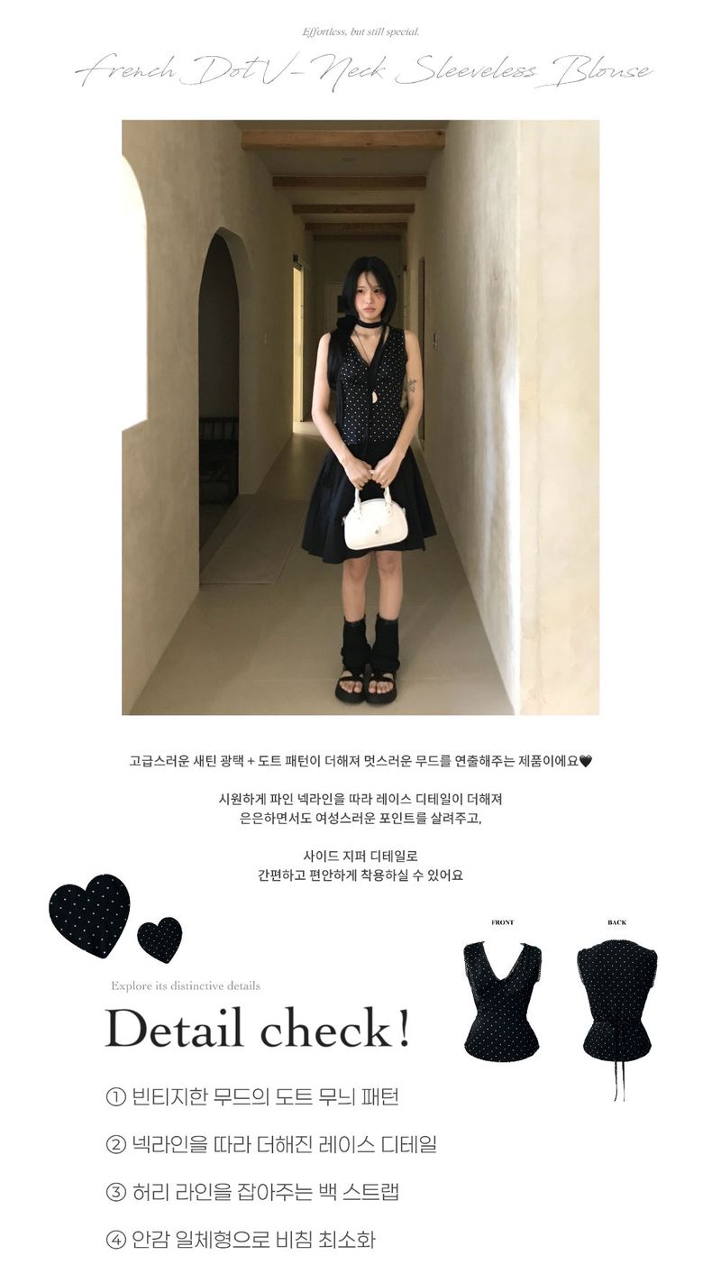 French Dot V-Neck Sleeveless Blouse