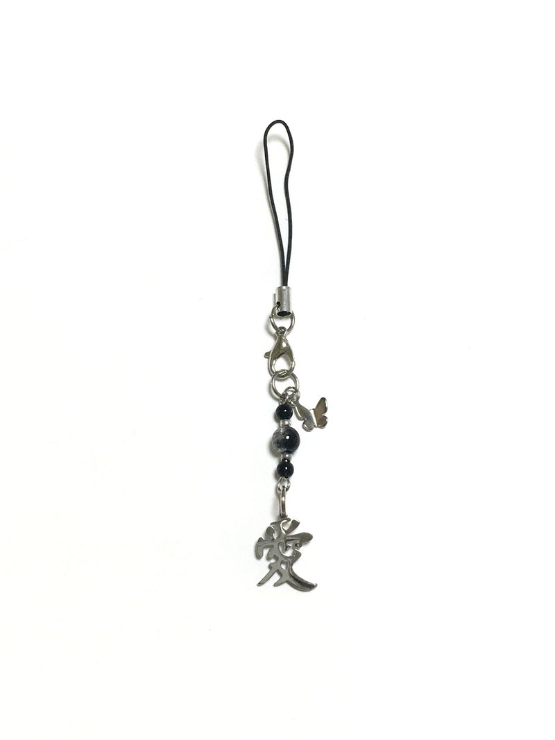 A-I(love) keyring