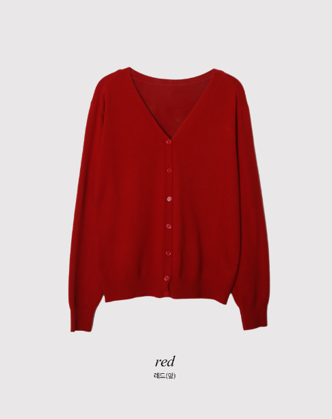 #デイリーベーシックVネックニットカーディガン (5color)