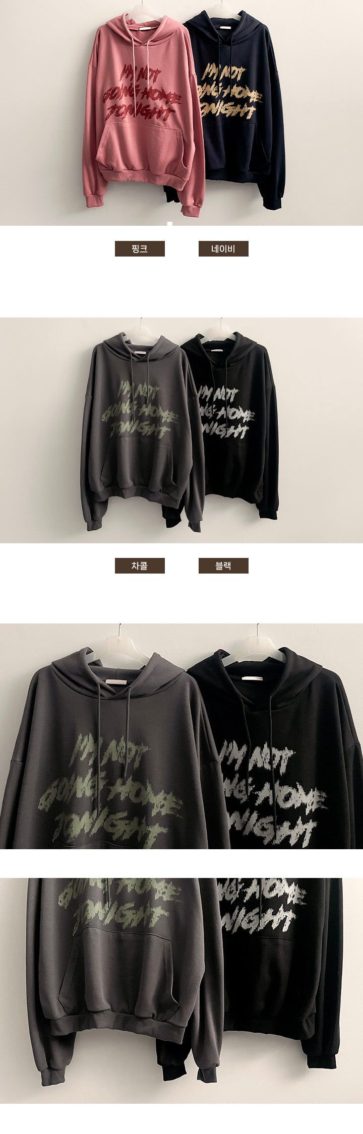 Vaj Lettering Over Hoodie