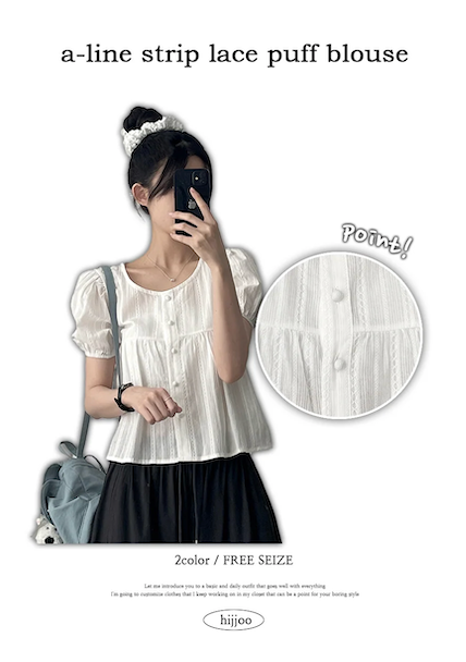 Bert Puff Sleeve Short Sleeve Blouse